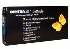 Офтальмикс Butterfly 1-тоновые 2 линзы